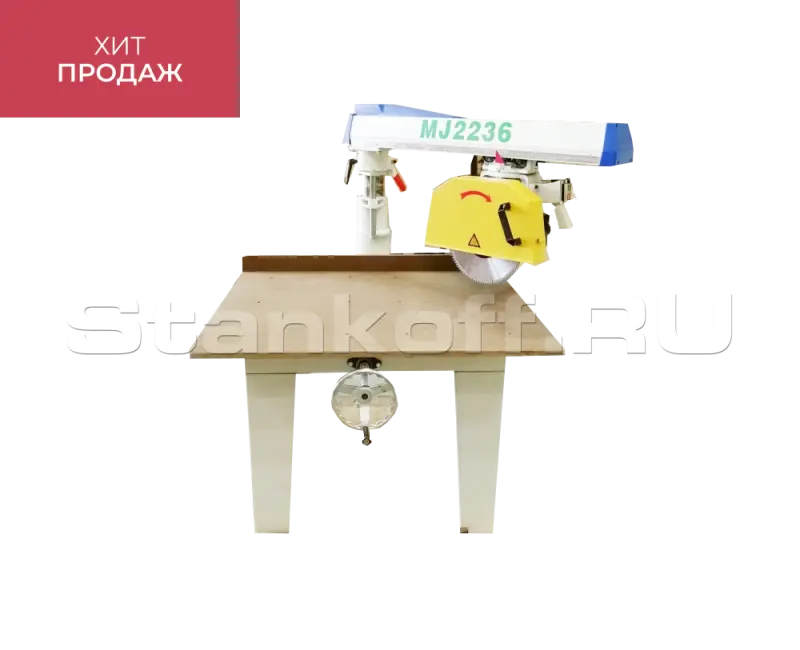 Круглопильный торцовочный станок MJ2236