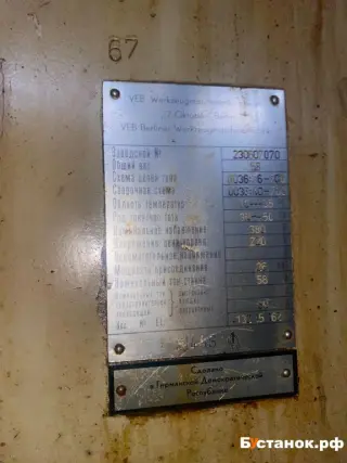 Внутришлифовальный станок si4 AS (87180)