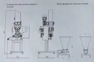 Аппарат для производства пельменей и вареников