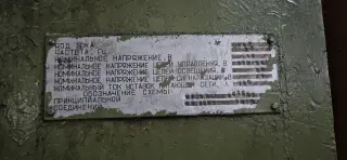 К8340, КБ9538, КВ2536, К9534, КГ2132, К2130