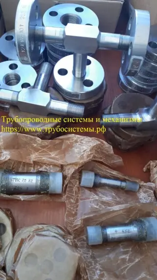 Переход стальной фланцевый ОСТ 26-2036-76 до PN2500 кгс/см2 245,2 МПа