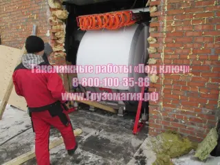 Такелажные работы