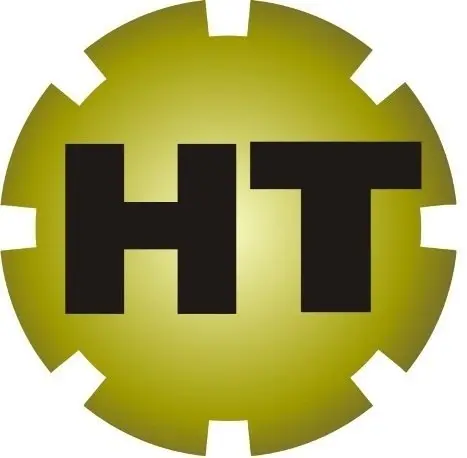 Новые технологии
