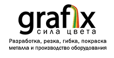 ООО «Grafix»