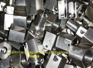 Гайка накидная ОСТ 92-3905-76