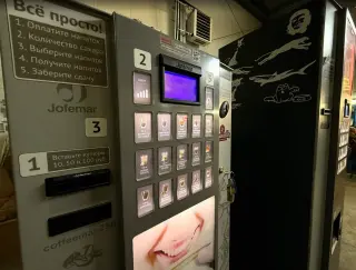 Кофейный аппарат Jofemar G250