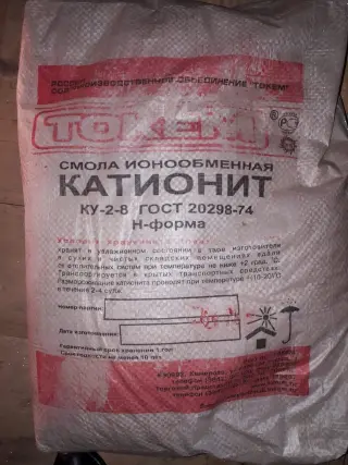 цеолит NaX катионит ку 2 8 сульфоуголь анионит бау-а ар-в аг-3 дак и другие активные угли