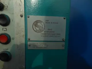 станок токарно - винторезный 16К40, 1М63 ( РМЦ 2,8 и), аналог 1Н63 ( РМЦ 3м.)