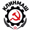 zavodklinmash