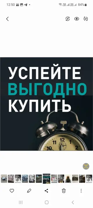 2м112