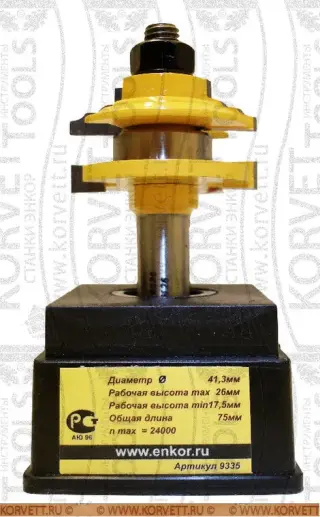 9335. Фреза комбинированная рамочная D41.3х26 Х12