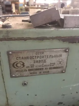 Внутришлифовальный станок: сш99с212 | 158