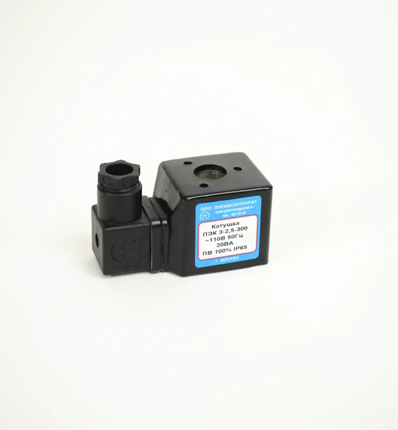 Катушка ПЭК3-2.5-300 (110В.50Гц)