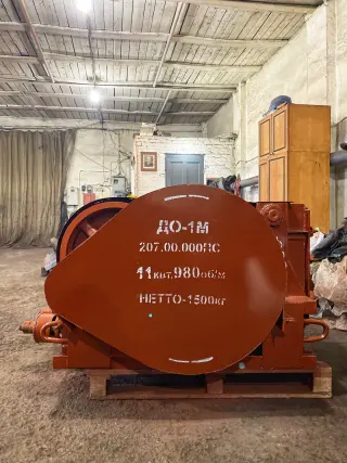 Дробилку ДО-1М новую