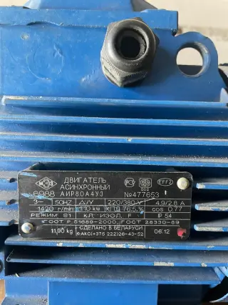 Электродвигатель АИР 80 A4. 1.1 квт, 1500 об, мин.(лапы)