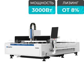 Оптоволоконный лазерный станок для резки металла MetalTec 1530S/3000 Raycus