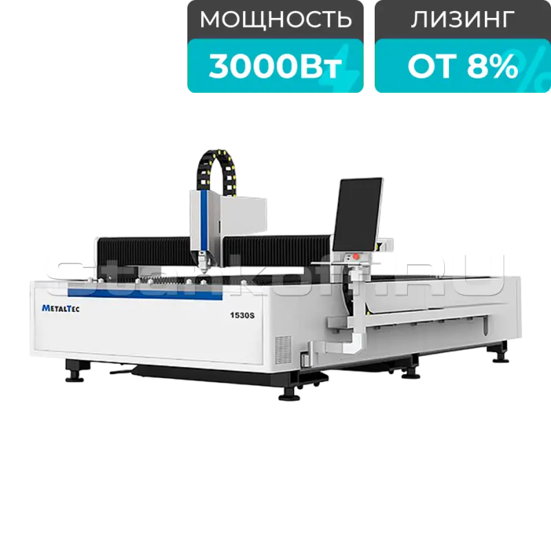Оптоволоконный лазерный станок для резки металла MetalTec 1530S/3000 Raycus