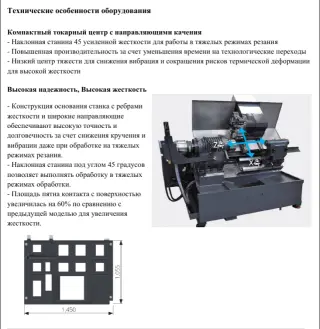 Токарный обрабатывающий центр SMEC (Южная Корея) модель NS2000M тип «А», 2022 г/в