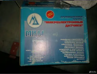 Датчики давления взрывозащищенные мида-ди-13П-Вн