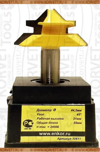 10611. Фреза комбинир. универсальная D44.5х21 Х12