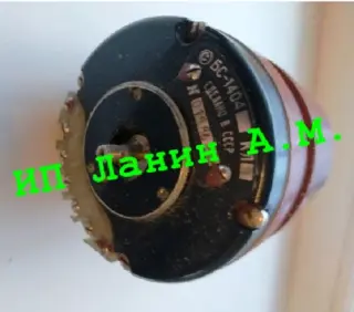 БС-1404 кл.1 сельсин