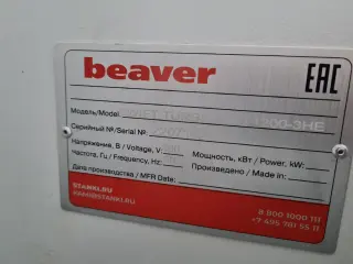 Сверлильно присадочный станок с ЧПУ Beaver Swift Turbo 3HE