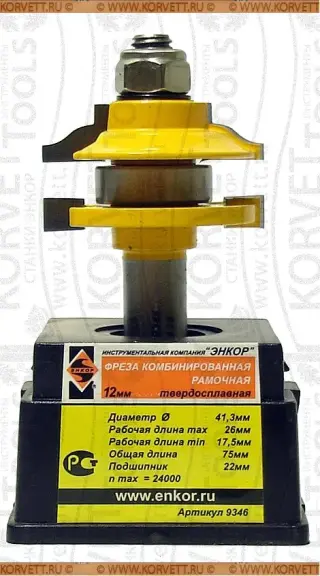 9346. Фреза комбинированная рамочная н/п D41.3 h26 Х12