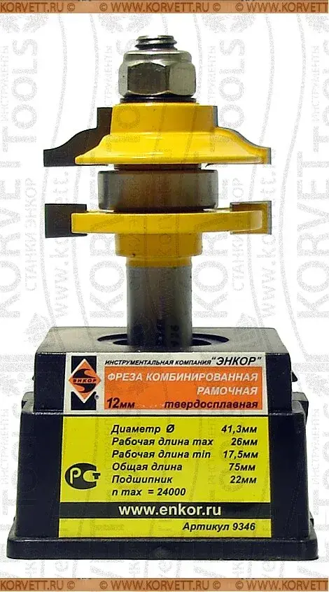 9346. Фреза комбинированная рамочная н/п D41.3 h26 Х12