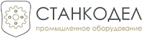 Станкодел -