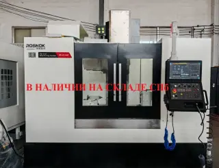 4-х осевой фрезерный обрабатывающий центр MLH1160