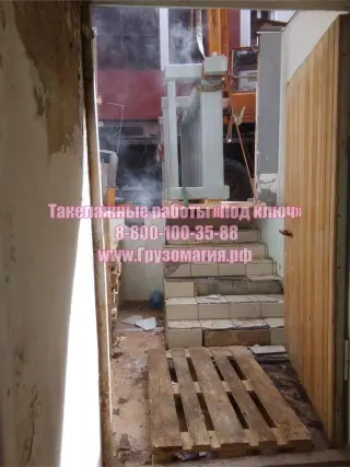 Такелажные работы