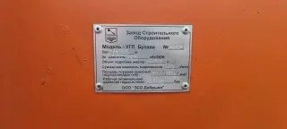станок для производства лего кирпича
