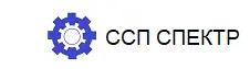 ООО «ССП» Спектр"