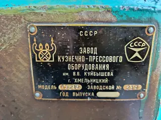 Пружинно навивочный станок