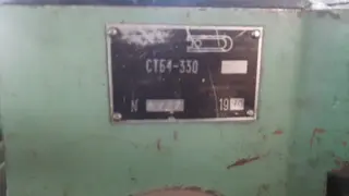 СТБ-330 под Вафельное полотно