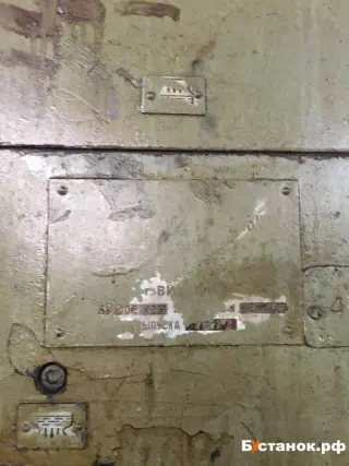 Зубошевинговальный станок авс 02 42172