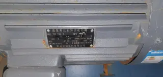 Моющая дробилка DSG – 520 MY