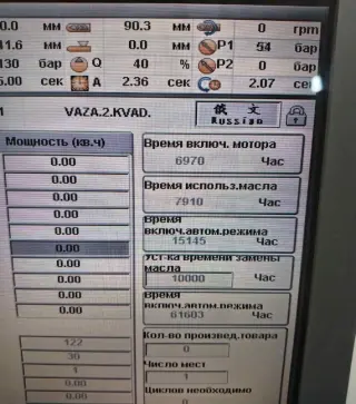 TTI Cosmos160Se
