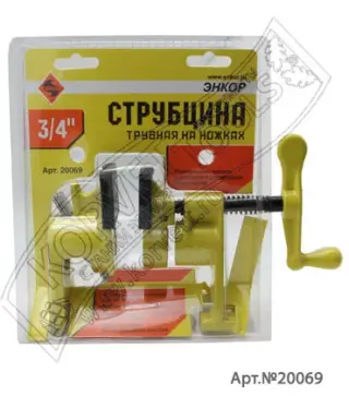 20069. Струбцина трубная 3/4 на ножках
