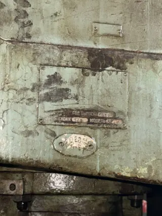 Зубошевинговальный станок 5702 (40235, зав. №532)