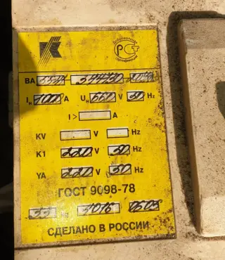 Выключатель автоматический ВА55-41