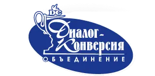 ООО «Диалог-Конверсия»