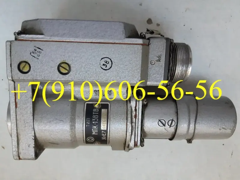 ДТЭ-5Т, НП-25-5, П-63, КУЛ-1500А