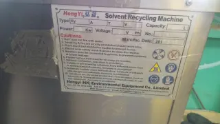 Установка для регенерации растворов (растворителей) Hy125Ex (новая)