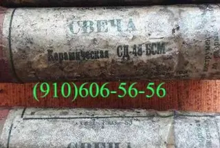 Продам СД-96А, ТПР14-2-1В, П-77, 340.162, СД-48БСМ