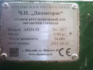 Diametras АS231 (горбылевочный станок)