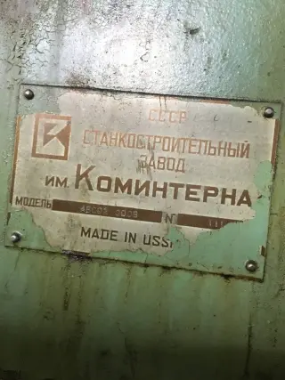 авс 02 3008 | 42726 111