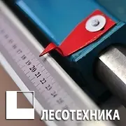 Lesotehnika_TD