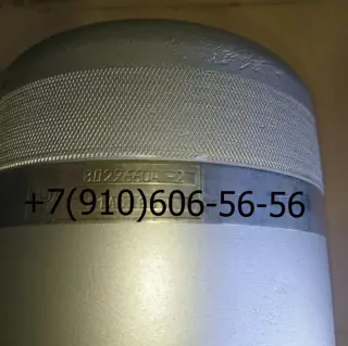 800600M, БЗУ376СБ-2, УГ97-7, 8Д2.966.041-2
