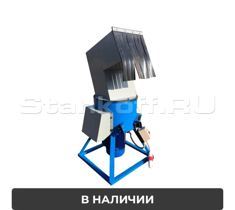 Дробилка для пластика, пластмасс, ПЭТ, пленки, поролона, литников, стекла, медицинских отходов СТДБ-50